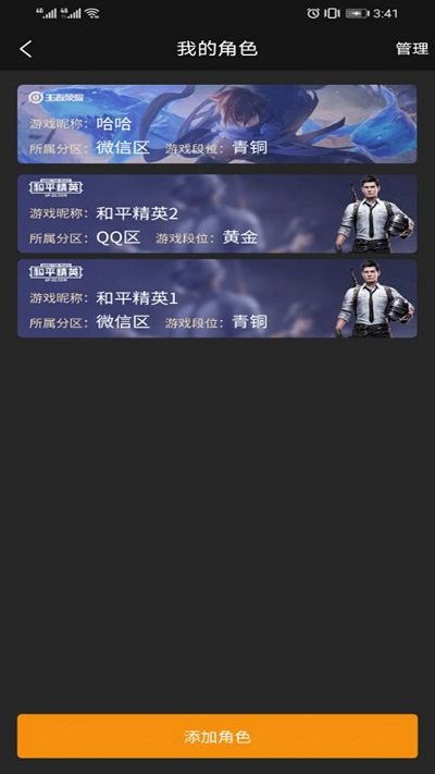 世界体育电竞客户端官网下载及捕鱼红包版专家解读解释与落实-小心伪假宣传陷阱