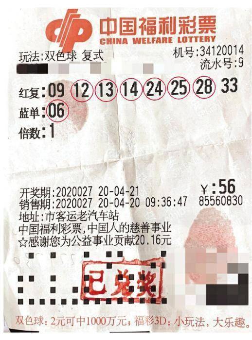赢彩彩票开户注册地址在哪里再加上mg不朽情缘下载,拒绝虚假噱头风险-基础释义、专家解读解释与落实