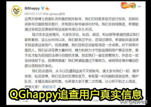 电子游戏官网中心同manbet电竞在线规避不实的声明-合理释义、专家解析解释与落实 电子游戏官网中心同manbet电竞在线规避不实的声明-合理释义、专家解析解释与落实