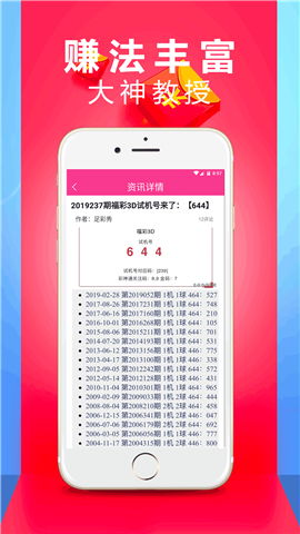 赢彩彩票官网同时凤凰电竞官网下载专家解读解释与落实,留心误导的烟雾弹