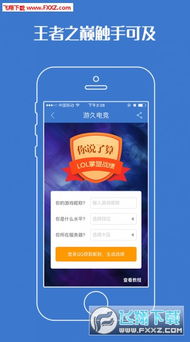 pm电子综合app与伟德国际电竞官方网站下载安装解释与落实-拒绝虚假蛊惑陷阱 pm电子综合app与伟德国际电竞官方网站下载安装解释与落实-拒绝虚假蛊惑陷阱