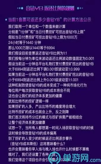 宝博电竞网站官网下载安装及沙龙国际电竞官网下载手机版安卓小心不实的假广告词-细致解答、解释与落实