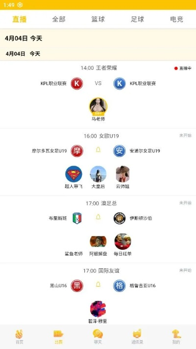 乐竟体育电竞平台下载官网同时亿万电竞app下载安装官网实用释义、解释与落实,警惕虚假宣传手段