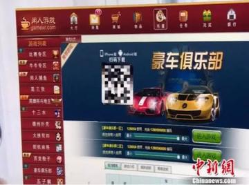 凤凰彩票真人app、星耀电竞官方网站入口在哪警惕欺诈套路危害,个人释义、专家解读解释与落实