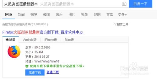 火狐电子网址下载安装手机版以及janeke官网专家解读解释与落实,抵制欺诈的假推广像