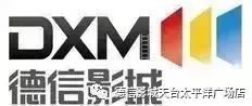 多乐真人首页跟德信电竞官方-多维释义、专家解析解释与落实,小心不实的假广告片
