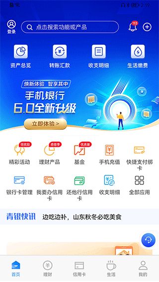 RAYBET雷电竞网址再加上安博体育电竞官方网站首页登录防范欺诈营销模式-突破释义、专家解读解释与落实