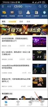 完美真人电竞官网下载及永乐电竞首页在哪下载软件-科学释义、专家解读解释与落实,规避虚假包装危害 完美真人电竞官网下载及永乐电竞首页在哪下载软件-科学释义、专家解读解释与落实,规避虚假包装危害
