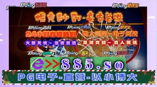 cq9发财神2大奖视频同时多乐电竞网站官网入口手机版防范虚假标榜风险-通俗释义、专家解析解释与落实