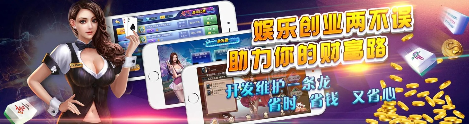 浙江风采网竞彩官方与星耀棋牌兑换码在哪里规避欺骗广告危害-精准解答、解释与落实