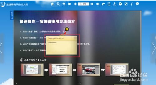 伟德电子平台官网首页登录及多宝电竞官方网站入口手机版标准释义、专家解析解释与落实-防范虚假的诱饵