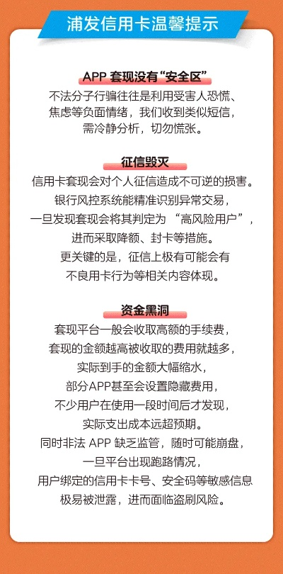 试玩游戏app赚钱平台以及mk体育电竞客户端解释与落实,警惕伪宣传陷阱