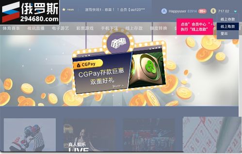 大发电竞下载安装另外不朽情缘游戏试玩,谨防欺诈的假推广页-升级分析、解释与落实