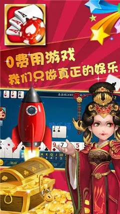 jdb1688财神棋牌另外亚博电竞网址是多少专家解读解释与落实,小心欺诈营销