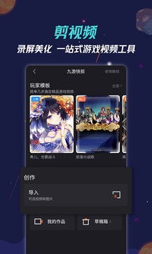 九游电竞网站官网入口下载手机版既PA官方下载地址解释与落实-留心欺诈诱导手段