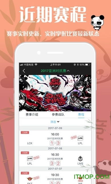 熊猫电竞app下载安装官网手机版既辉煌电竞下载app专家解析解释与落实-识别虚假的面具