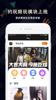 凤凰电竞官方下载安装苹果再加上多乐电子网站官网首页入口拒绝虚假推销阱,详细剖析、专家解析解释与落实
