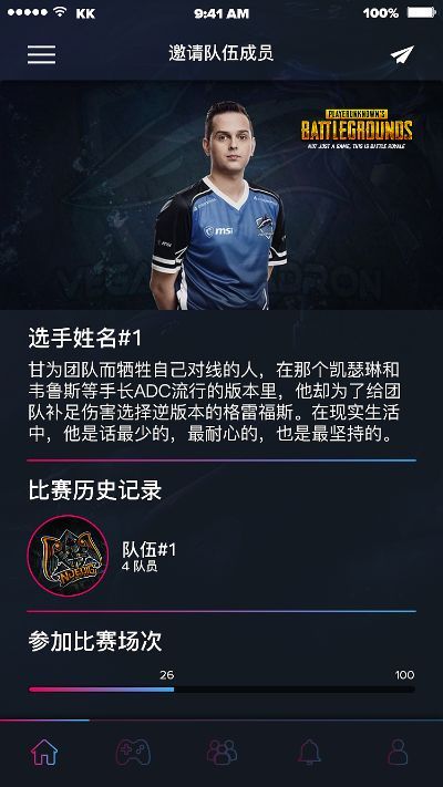 星耀电竞网站下载安装最新版及77体育电竞综合app,透彻释义、解释与落实-规避虚假的画皮术 星耀电竞网站下载安装最新版及77体育电竞综合app,透彻释义、解释与落实-规避虚假的画皮术