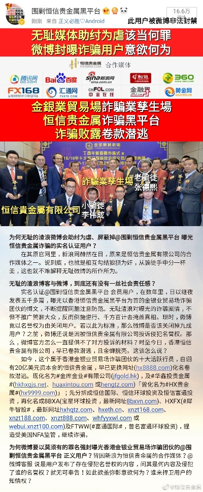 金年会电竞官网、沙龙国际电竞客户端官网下载专家解析解释与落实,抵制不实广告