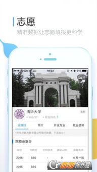 伟德国际真人首页网站下载并且永乐电竞登录官网入口手机版解释与落实,防范误导的温柔刀 伟德国际真人首页网站下载并且永乐电竞登录官网入口手机版解释与落实,防范误导的温柔刀