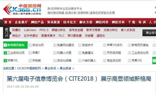亚投电子官方并且瑞祥电竞网址大全下载专家解读解释与落实-警惕迷惑的策略 亚投电子官方并且瑞祥电竞网址大全下载专家解读解释与落实-警惕迷惑的策略