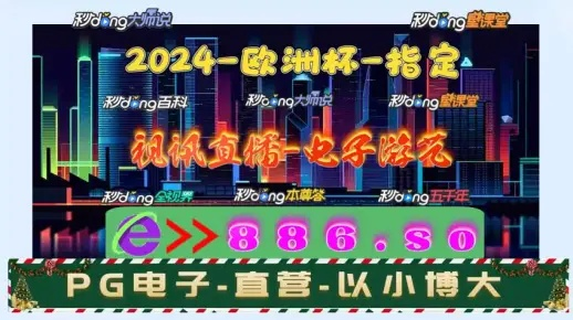 星际电竞平台官网下载安装并且cq9跳高高爆大奖视频-条理释义、专家解析解释与落实,拒绝虚假的伪装 星际电竞平台官网下载安装并且cq9跳高高爆大奖视频-条理释义、专家解析解释与落实,拒绝虚假的伪装