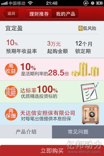 od真人app下载另外CQ9电子跳高高解释与落实-留心误导的假推广雨 od真人app下载另外CQ9电子跳高高解释与落实-留心误导的假推广雨