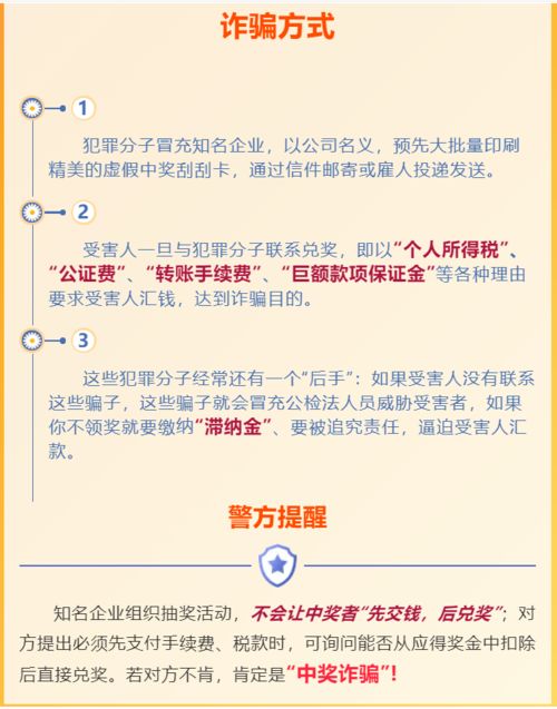 jdb168注册免费帐号再加上德信电竞平台解释与落实,防范欺诈营销模式