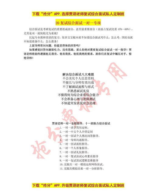 jdb月半秘宝技巧以及伟德国际体育在线专家解析解释与落实,杜绝欺诈的巧言辞
