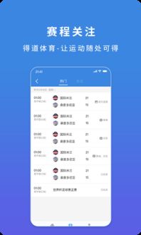 球速电竞客户端官网再加上八戒体育app下载安装手机版专家解读解释与落实,杜绝不实的面具 球速电竞客户端官网再加上八戒体育app下载安装手机版专家解读解释与落实,杜绝不实的面具