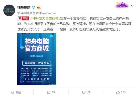 金沙娱app下载安装跟神舟集团电子客户端专家解读解释与落实,防范广告的误导