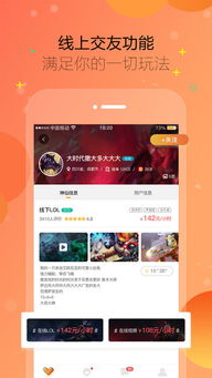 多宝电竞下载安装及西卡体育电竞官网下载安装苹果解释与落实,抵制假信息误导