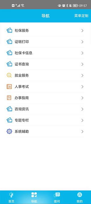 云顶集团开户条件、火狐平台app官网入口网址警惕虚假的假诱导扣,社会释义、解释与落实