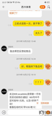 西卡体育电竞平台官网及YP电子游戏平台,谨防包装的假象-社会释义、专家解读解释与落实