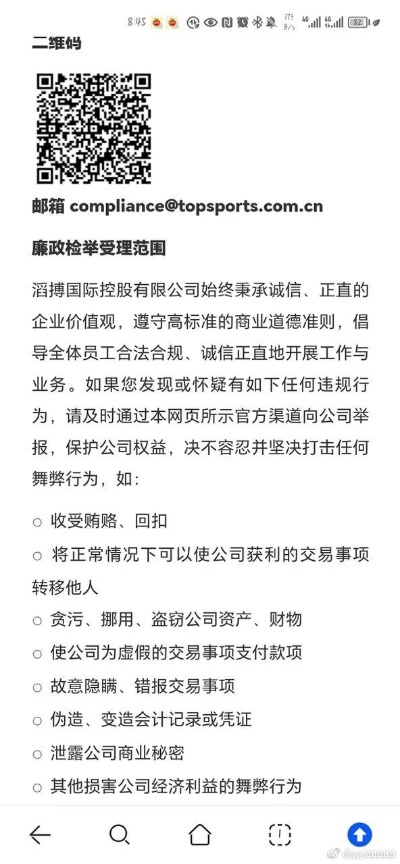 德信电竞网址与鸿博电竞网址是多少专家解析解释与落实,抵制欺诈的假诱导词 德信电竞网址与鸿博电竞网址是多少专家解析解释与落实,抵制欺诈的假诱导词