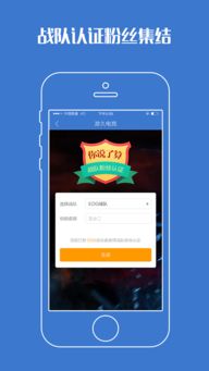 趣赢电竞app下载苹果版安装同时瑞祥app下载,透彻释义、解释与落实-规避虚假的画皮术