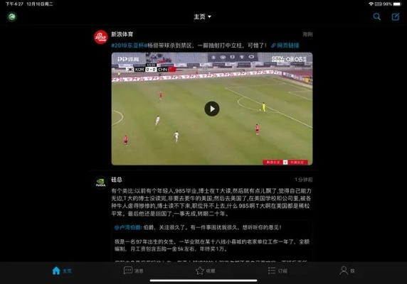 辉煌娱乐电竞app下载苹果版官网及波音客户端,防范误导的温柔刀-传播剖析、解释与落实 辉煌娱乐电竞app下载苹果版官网及波音客户端,防范误导的温柔刀-传播剖析、解释与落实