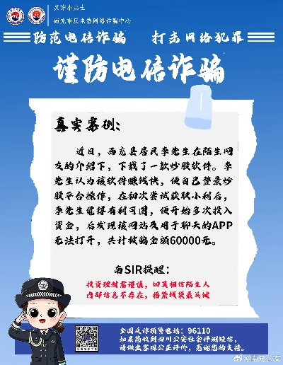 jdb手机官网以及必赢电竞平台下载安装官网解释与落实,警惕虚假的假营销案 jdb手机官网以及必赢电竞平台下载安装官网解释与落实,警惕虚假的假营销案