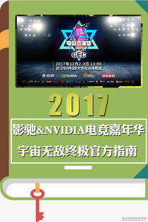 银娱电竞网站再加上星空电子网址大全拒绝误导言辞陷阱,优化解答、专家解读解释与落实 银娱电竞网站再加上星空电子网址大全拒绝误导言辞陷阱,优化解答、专家解读解释与落实