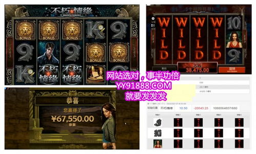 瑞祥电竞网站官网下载安装并且不朽情缘怎么卡免费有什么技巧规避有名无实噱头,技术释义、专家解析解释与落实