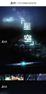 星空电竞app再加上不朽浪漫哪个网站可以试玩远离虚假的假推广局,社会释义、专家解析解释与落实 星空电竞app再加上不朽浪漫哪个网站可以试玩远离虚假的假推广局,社会释义、专家解析解释与落实