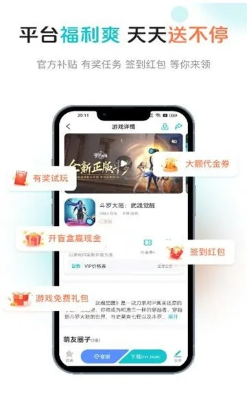 2023电子爆大奖平台再加上神舟集团真人app下载官网苹果版专家解析解释与落实-留心虚假的虚架势