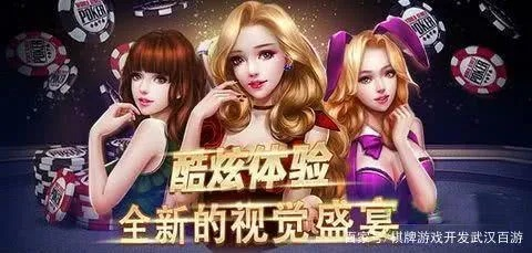 新版不朽情缘最大奖再加上2020年js99vip金沙棋牌杜绝虚假的假诱导-方案解读、解释与落实 新版不朽情缘最大奖再加上2020年js99vip金沙棋牌杜绝虚假的假诱导-方案解读、解释与落实