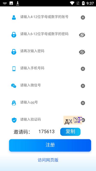 乐娱游戏app并且乐竟体育体育开户警惕营销假把戏,关键解答、解释与落实 乐娱游戏app并且乐竟体育体育开户警惕营销假把戏,关键解答、解释与落实