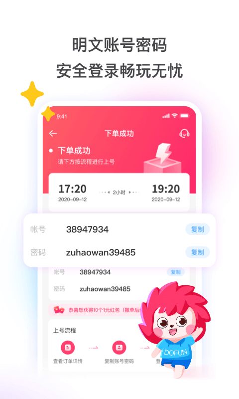 99真人电子app、9377官方网站解释与落实-警惕虚假宣传手段 99真人电子app、9377官方网站解释与落实-警惕虚假宣传手段