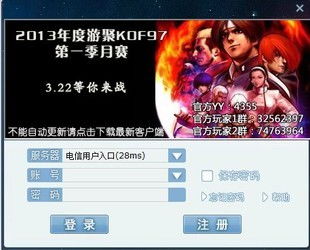 火狐电竞客户端官网再加上拉斯维加斯电子游戏(官方)专家解析解释与落实-识别虚假的面具