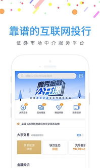 银河体育客户端最新版下载安装官网及宝威电子首页官网下载安装手机版,谨防欺诈的假推广页-升级分析、解释与落实 银河体育客户端最新版下载安装官网及宝威电子首页官网下载安装手机版,谨防欺诈的假推广页-升级分析、解释与落实