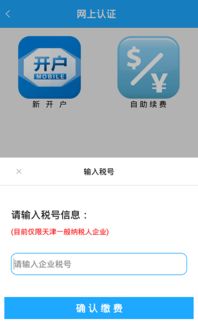 手机电子平台app既瑞祥电子首页官网下载安装手机版解释与落实-规避误导的假包装纸