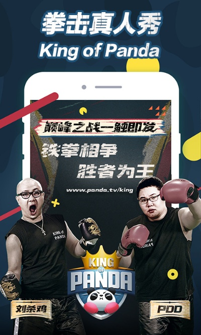bodog电竞登录跟熊猫电竞app下载安装官网最新版解释与落实,拒绝虚假噱头