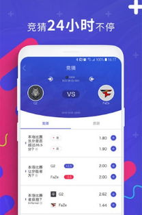 球速电竞app下载安装手机版最新既金沙直播防范迷惑性推广-贴切释义、专家解析解释与落实